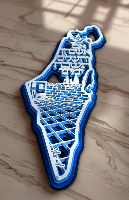 If I Forget You, Jerusalem